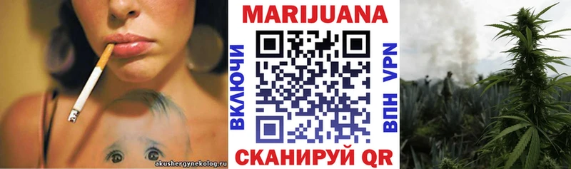 Где купить наркотики Бакал Каннабис КОКАИН ГАШ Мефедрон