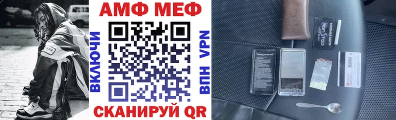 дарнет шоп  Бакал  Амфетамин VHQ 