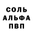 Амфетамин Розовый Tommy Fresh