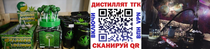 Canna-Cookies марихуана  кракен tor  Бакал 