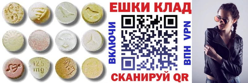 МЕГА ССЫЛКА  Бакал  ЭКСТАЗИ DUBAI 