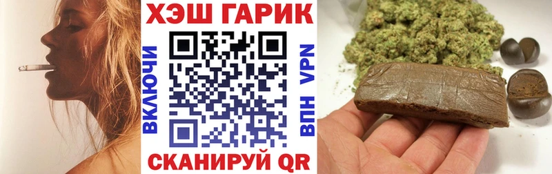 Гашиш Ice-O-Lator Бакал