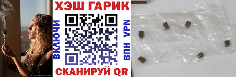 купить наркоту  Бакал  ГАШИШ AMNESIA HAZE 