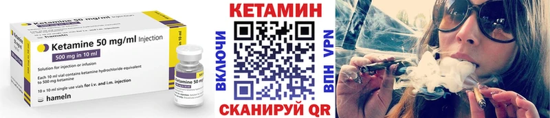 купить наркоту Бакал КЕТАМИН ketamine