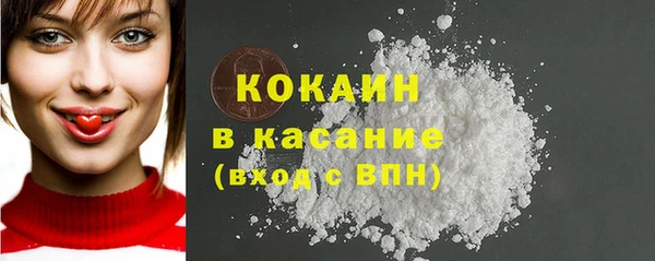 кокаин Армянск