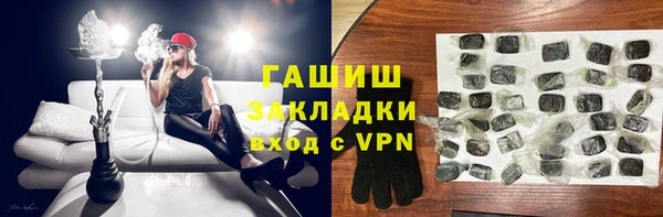 наркотики Алзамай