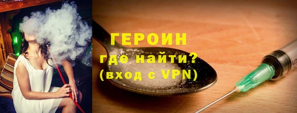 кокаин Армянск