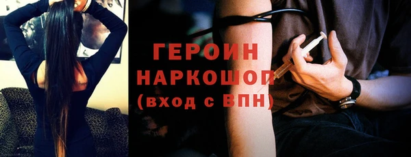 ПСИЛОЦИБИНОВЫЕ ГРИБЫ Арсеньев