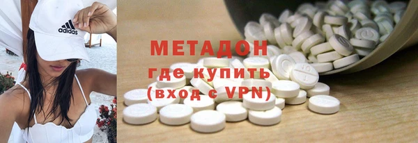 дистиллят марихуана Аркадак