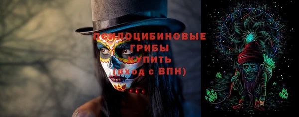 кокаин Армянск