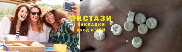 кокаин Армянск