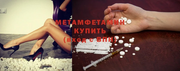 кокаин Армянск