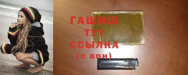 дистиллят марихуана Аркадак