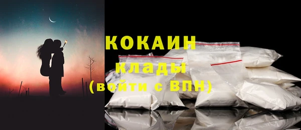 кокаин Армянск