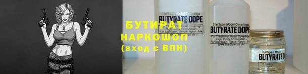 ПСИЛОЦИБИНОВЫЕ ГРИБЫ Арсеньев