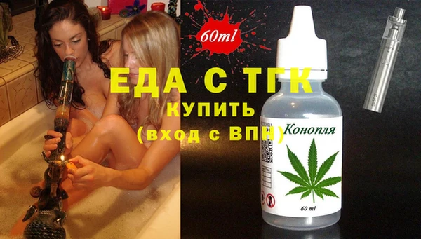 ПСИЛОЦИБИНОВЫЕ ГРИБЫ Арсеньев