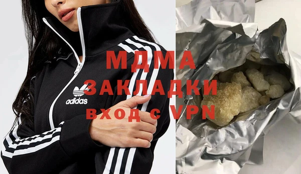 дистиллят марихуана Аркадак