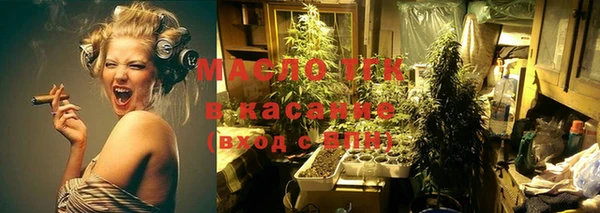 дистиллят марихуана Аркадак