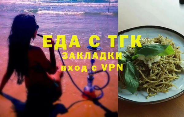 кокаин Армянск