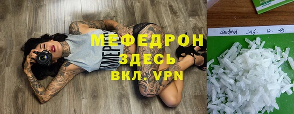 дистиллят марихуана Аркадак