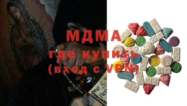 кокаин Армянск