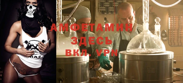 дистиллят марихуана Аркадак