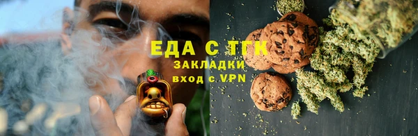 дистиллят марихуана Аркадак