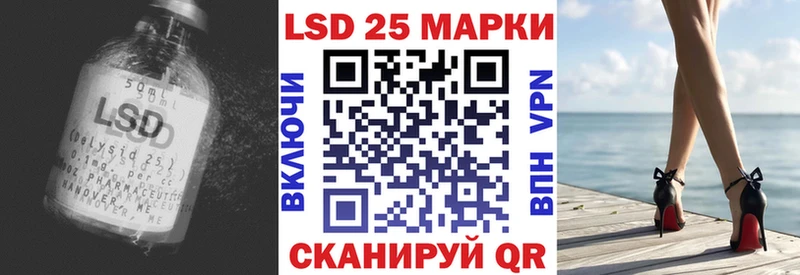 ЛСД экстази кислота продажа наркотиков Бакал