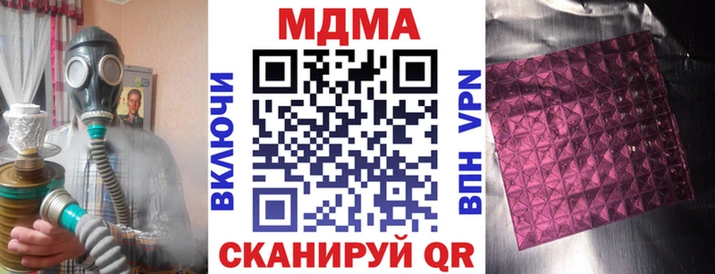 МДМА VHQ  Бакал 