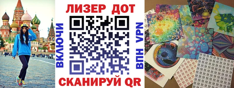 площадка формула  где продают наркотики  Бакал  Марки 25I-NBOMe 1500мкг 