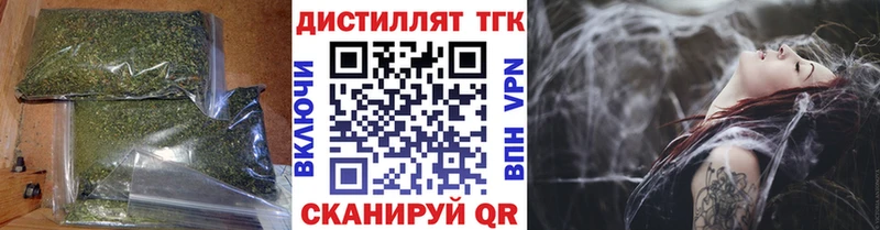 ТГК Wax  купить   Бакал 